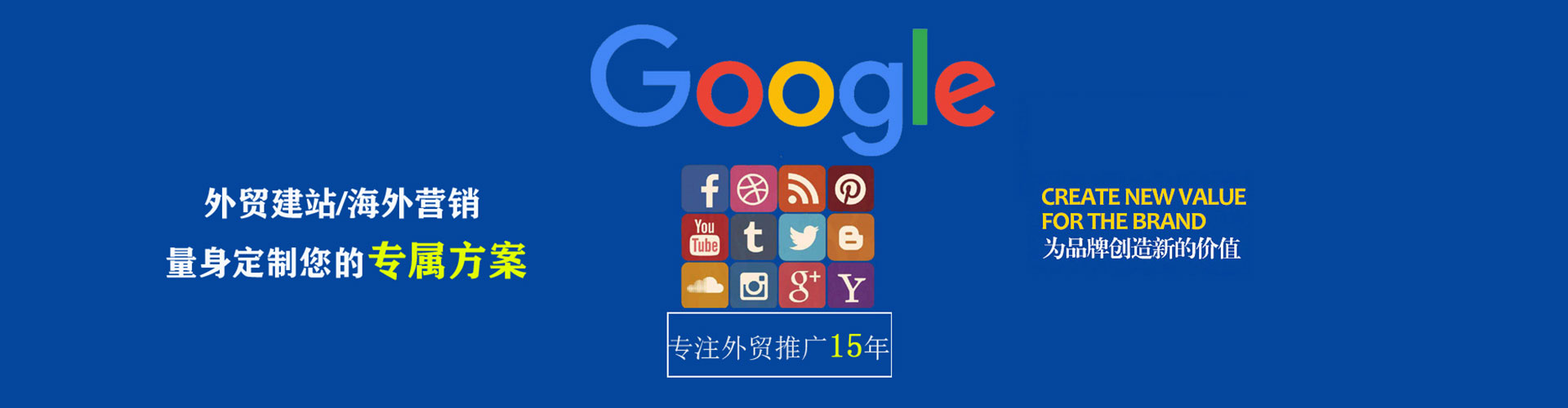 白玉信息流营销