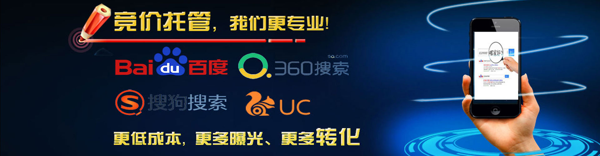 白玉百度竞价推广