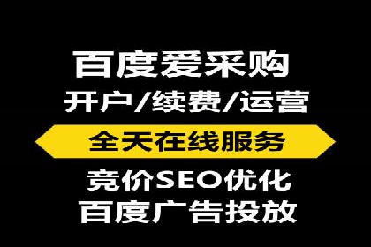 某公司通过百度推广开户实现业务翻倍增长