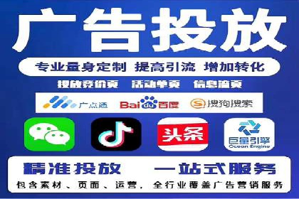 百度信息流推广的优化方法及成功案例解析