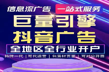 百度广告推广案例：效果转化提升